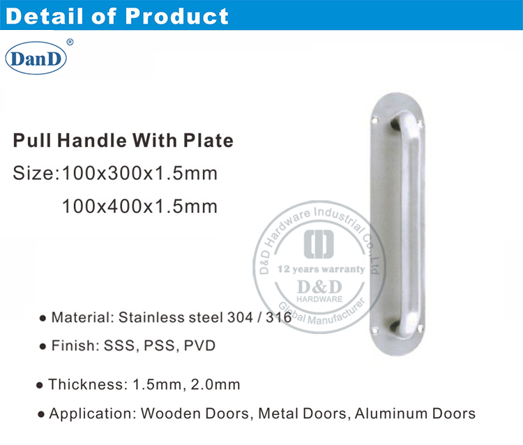 Pull Handle with Plate-D and D Hardware 플레이트-D 및 D 하드웨어가 포함된 당김 핸들