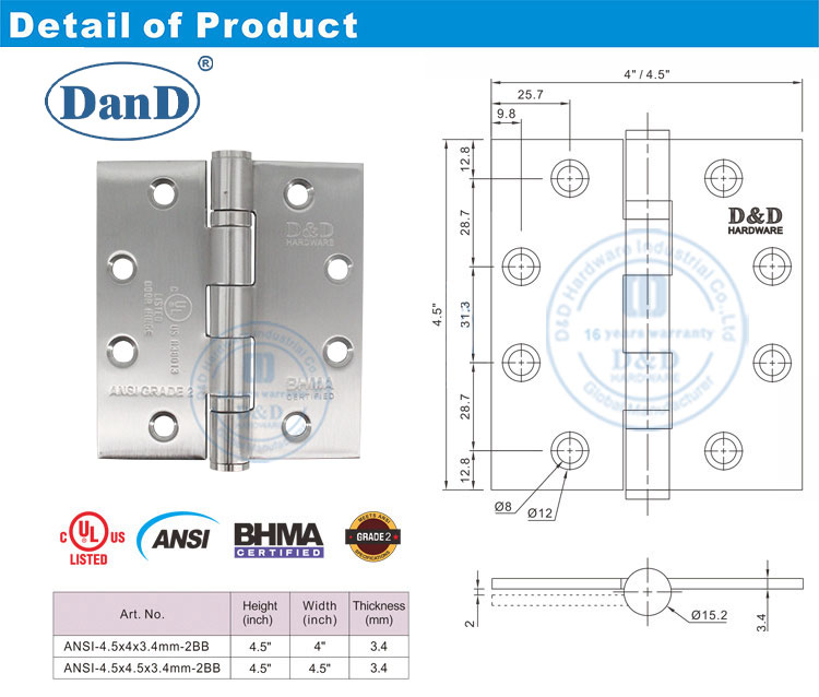 외부 도어 힌지 