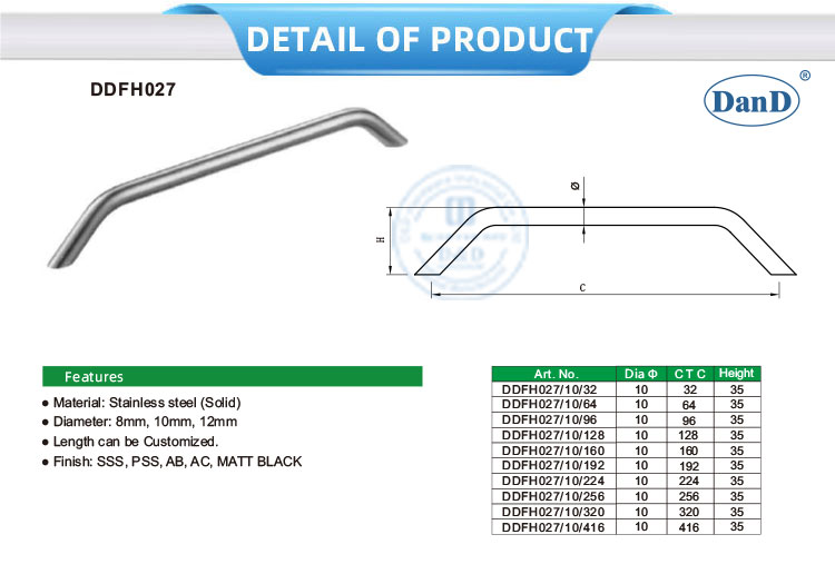 실버 캐비닛 핸들