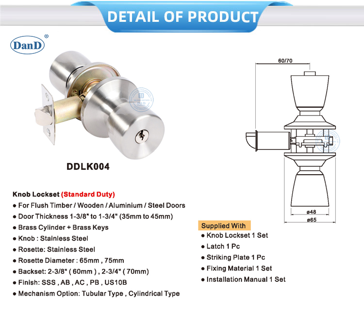 상업용 도어 잠금 장치
