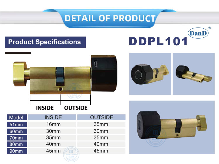 잠금 실린더 자물쇠