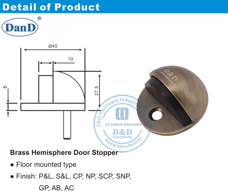 하드웨어 도어 스토퍼