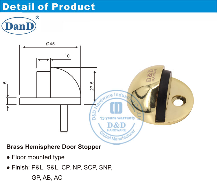 보안 도어 스토퍼
