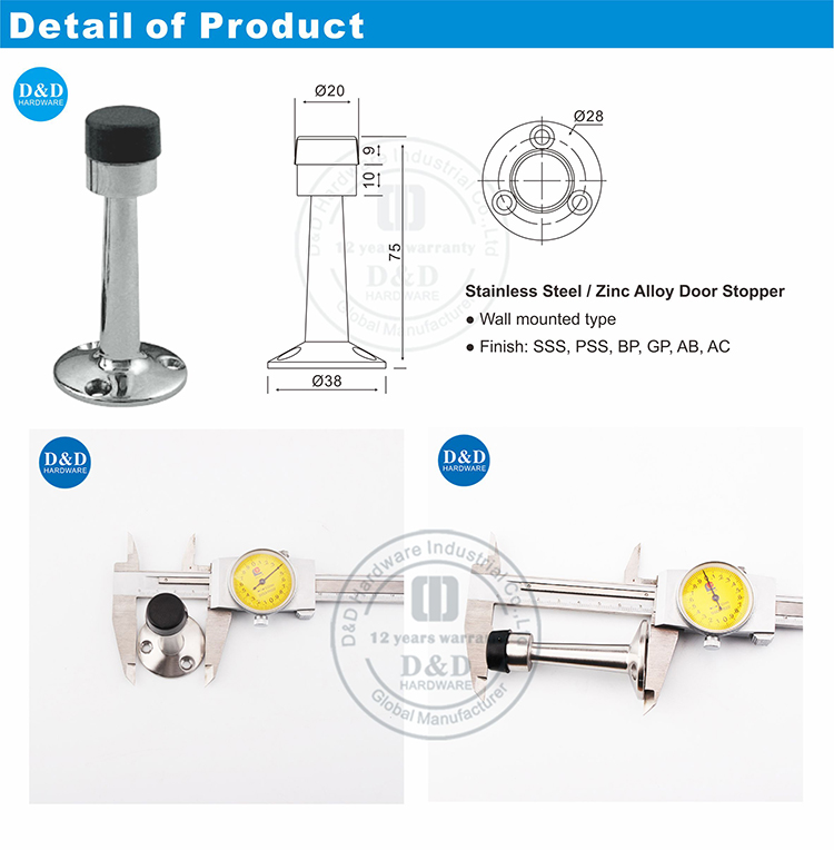 새틴 니켈 도어 스톱