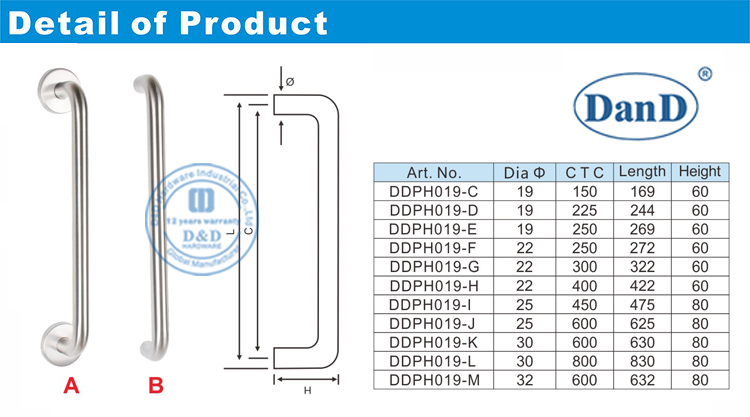 금속 당김 핸들-D그리고디하드웨어