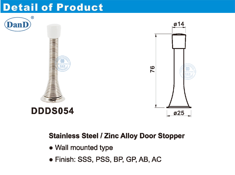 스프링 도어 스토퍼