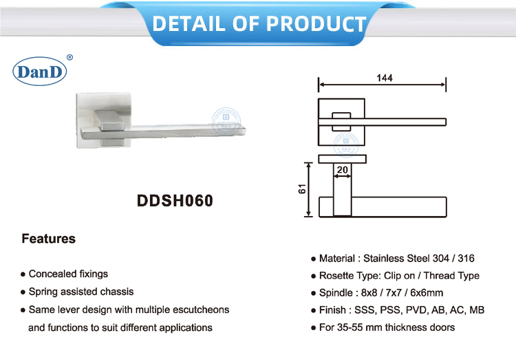 정사각형 도어 핸들