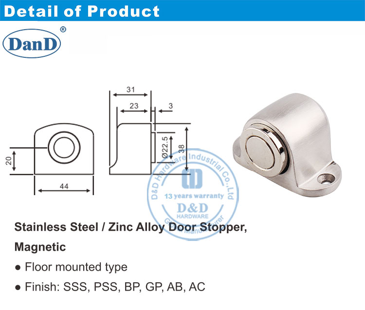 자석 도어 스토퍼