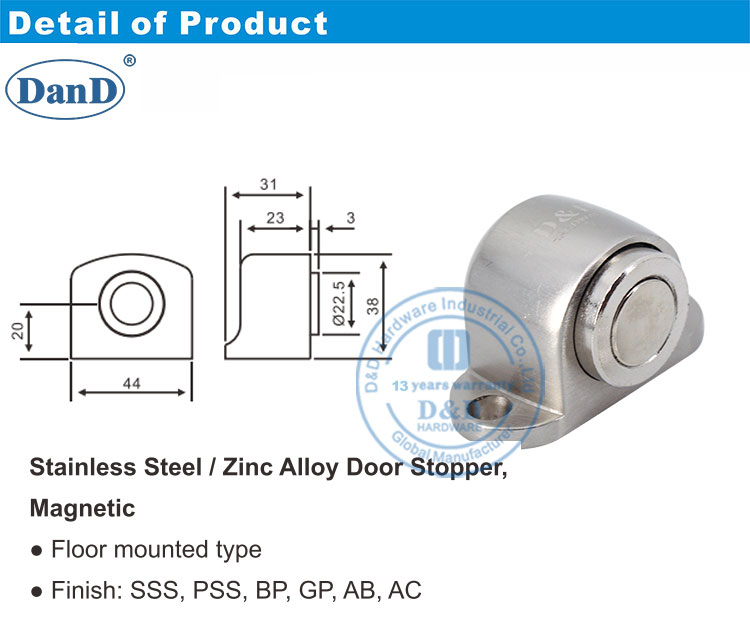 현대 도어 스토퍼