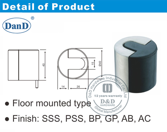 보안 도어 스토퍼-D 및 D 하드웨어