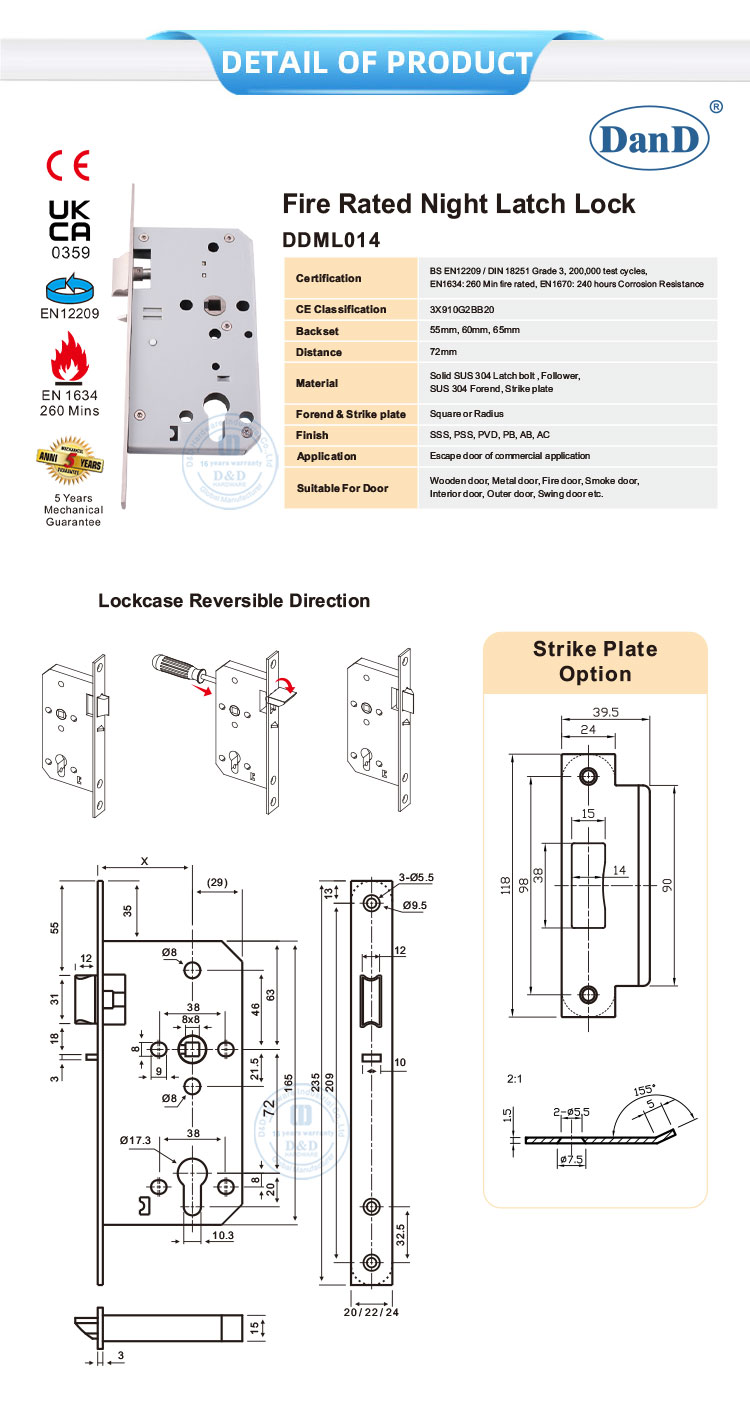보안 잠금 장치