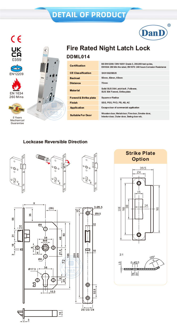 야간 래치 잠금 장치