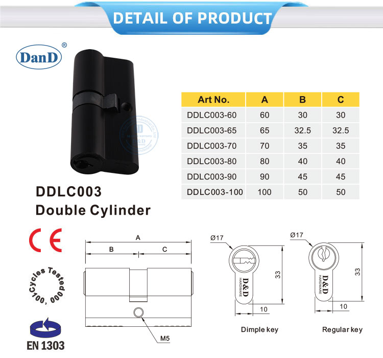 장붓 구멍 잠금 실린더 블랙