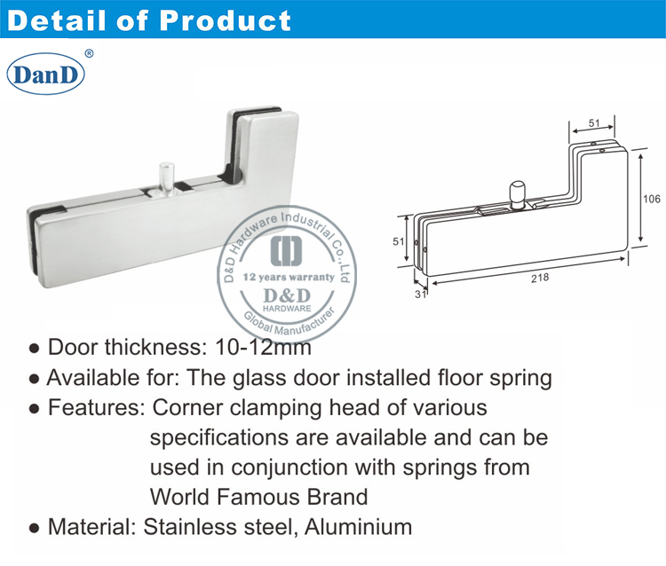 패치 피팅 크랭크 클램프-D 및 D 하드웨어