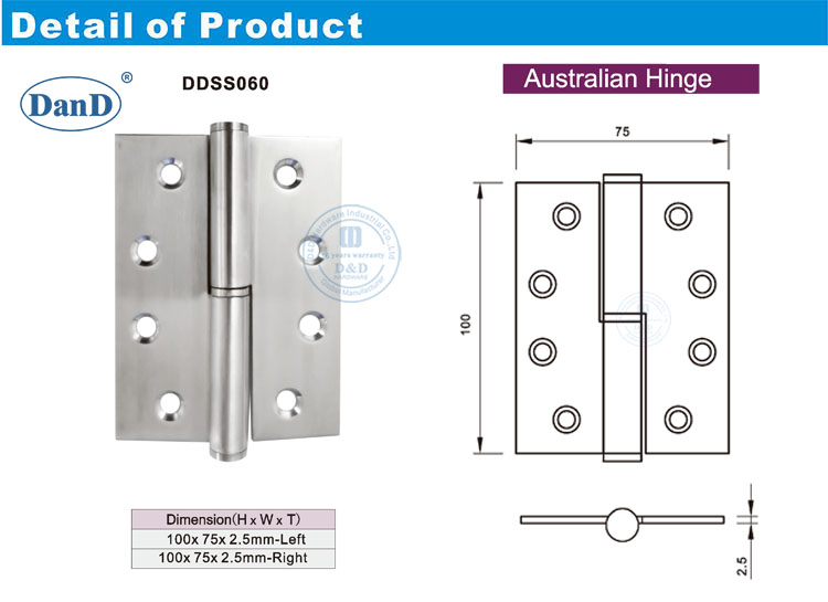 도어 힌지를 들어 올리세요