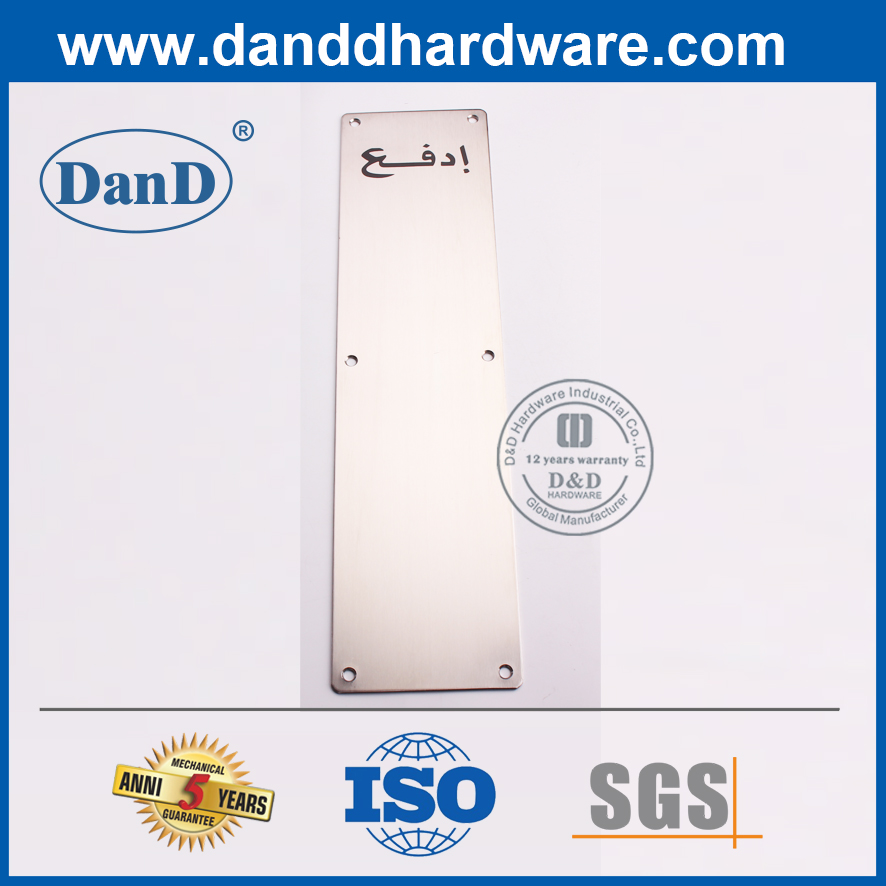 Plate-DDPH024가 있는 스테인레스 스틸 벽걸이형 당김 손잡이