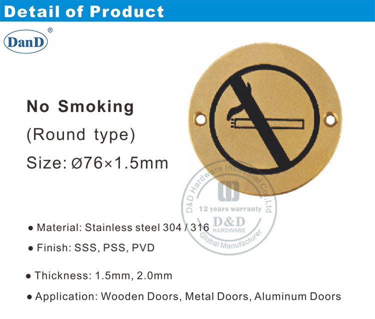 금연 표지판-D 및 D 하드웨어
