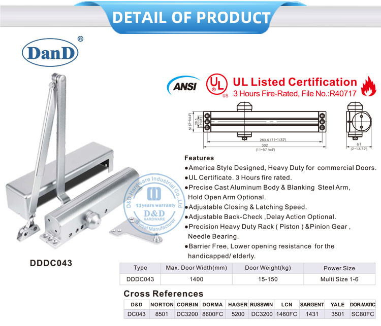 외부 도어 클로저
