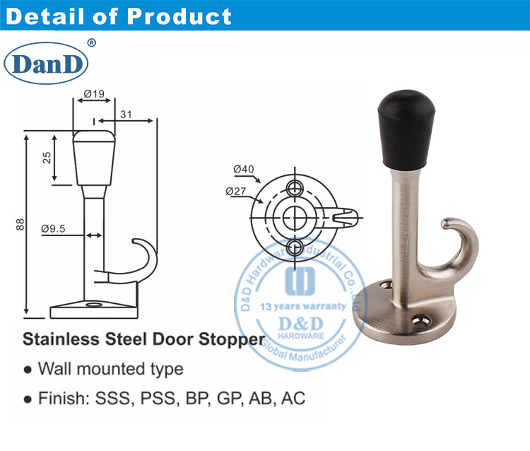 후크가 있는 도어 스톱
