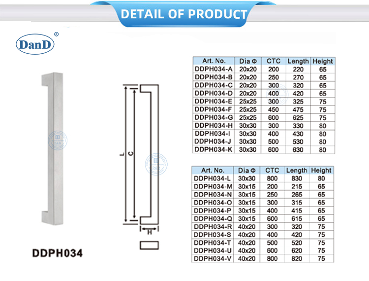 골드 도어 풀 핸들