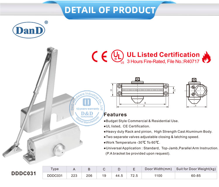 도어 클로저 조정