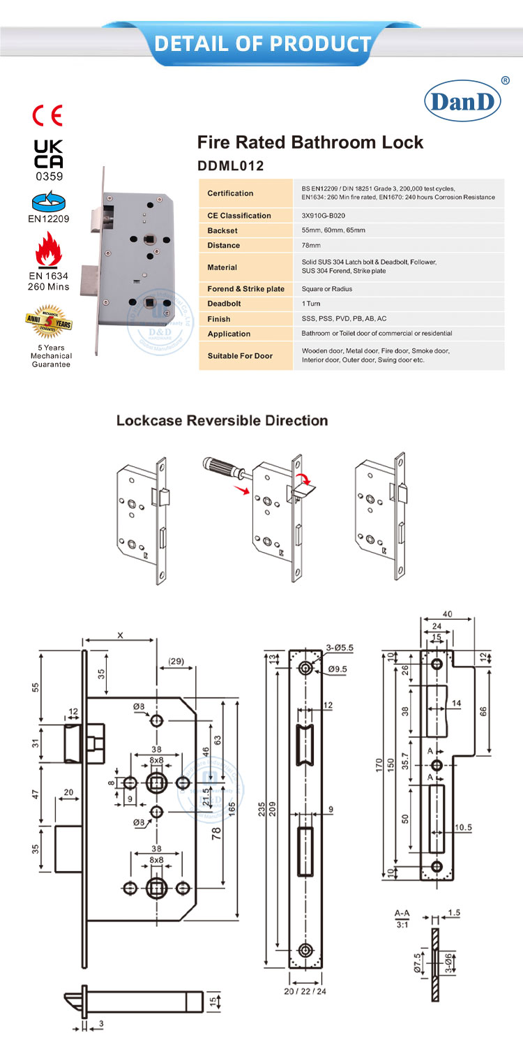 욕실 도어 잠금 장치