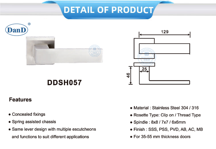 정사각형 도어 핸들