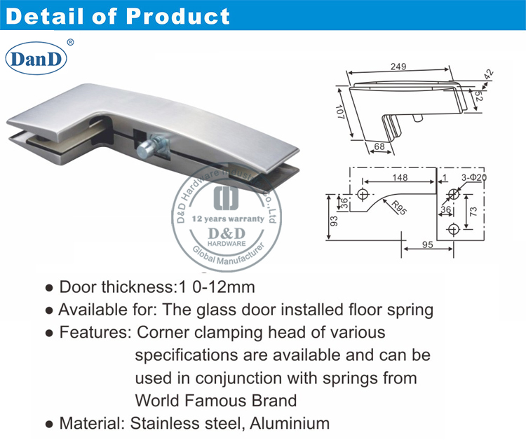 코너 크랭크 패치 피팅-D 및 D 하드웨어