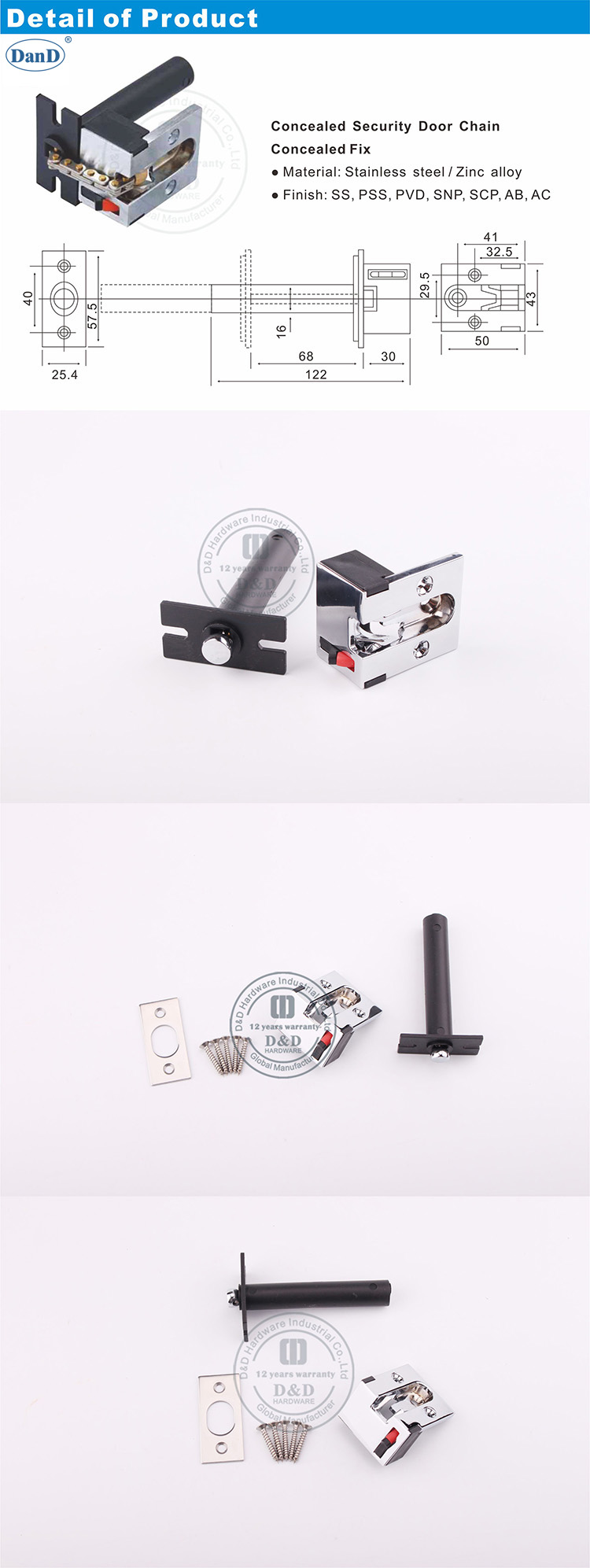숨겨진 보안 도어 체인-DDDG002