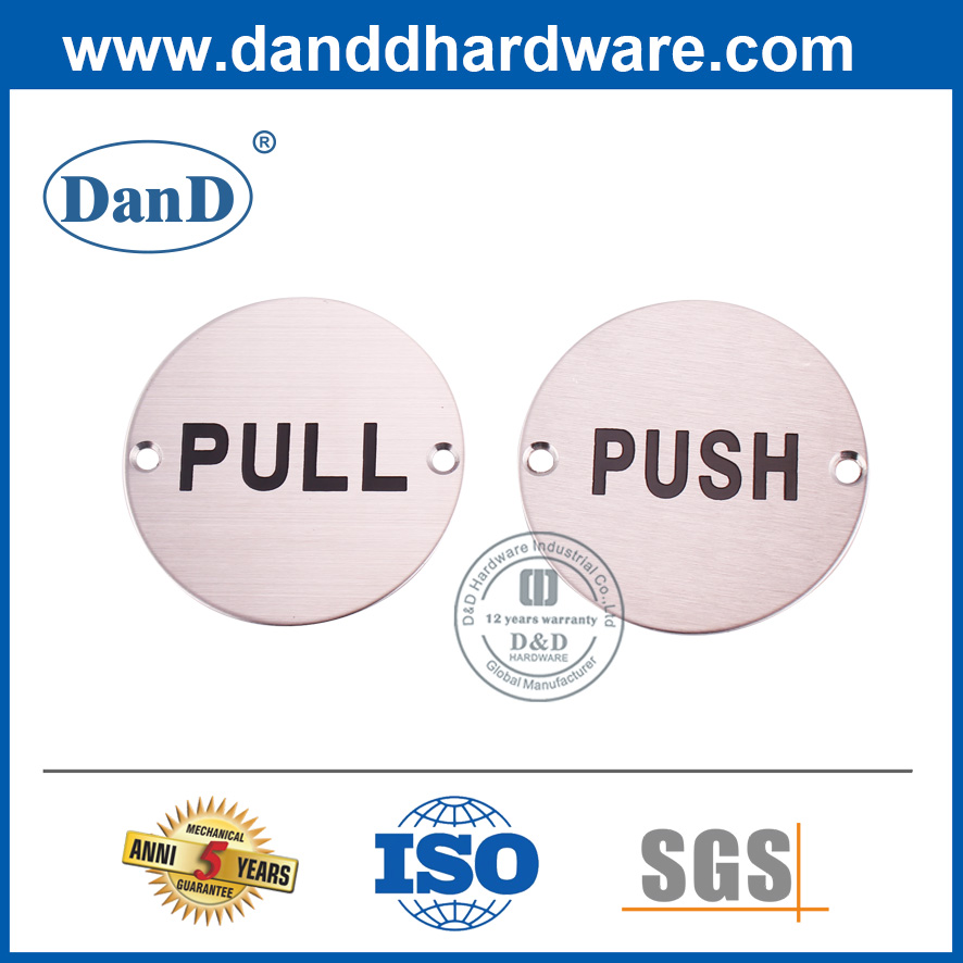 정문용 실버 스테인레스 스틸 원형 푸시 플레이트 - DDSP009-B