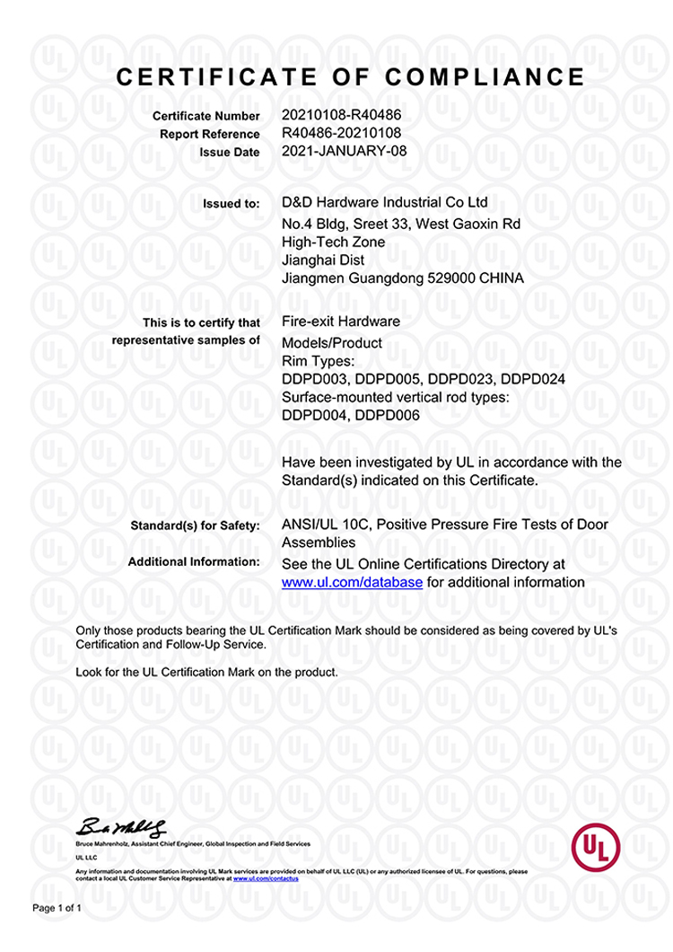D&D 하드웨어 - 비상구 하드웨어 인증서 - R40486_1.